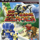 Illustration for article titled 3D Dot Game Heroes Gets An American Publisher